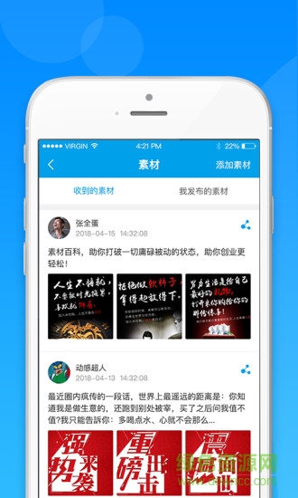 薇丁辦公軟件手機版 v1.2.0 安卓版 0
