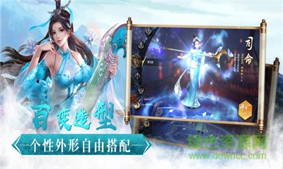上古莽荒游戲 v1.0.3 安卓版 1