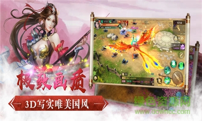 上古莽荒下載