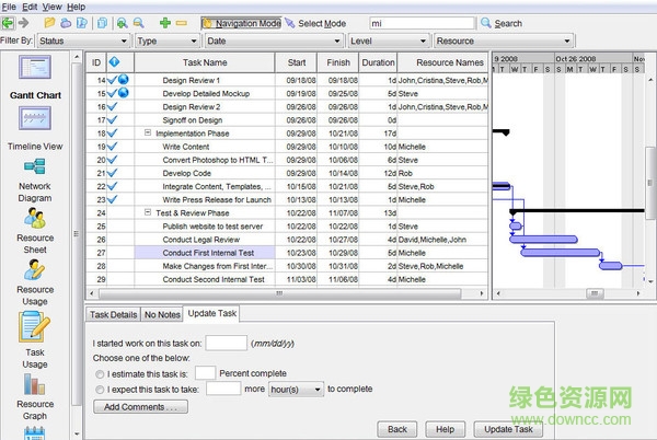 Steelray Project Viewer工具