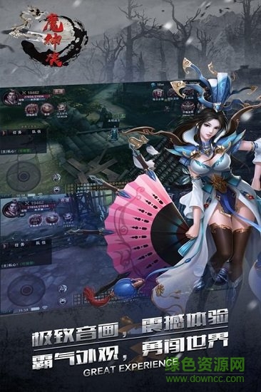 魔神決官方版 v1.0.63 安卓版 3