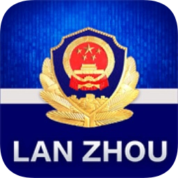 城關(guān)公安