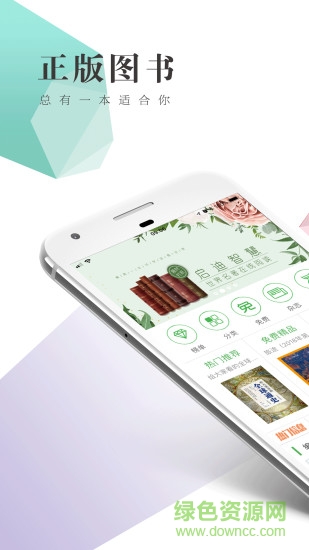 書(shū)巢 書(shū)巢app下載