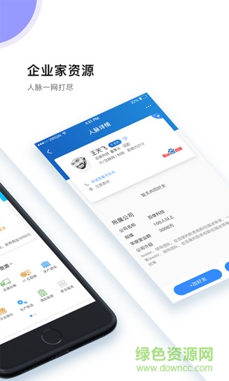逐魚app v1.0 安卓版 0
