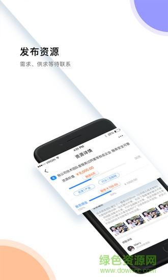 逐魚app v1.0 安卓版 1