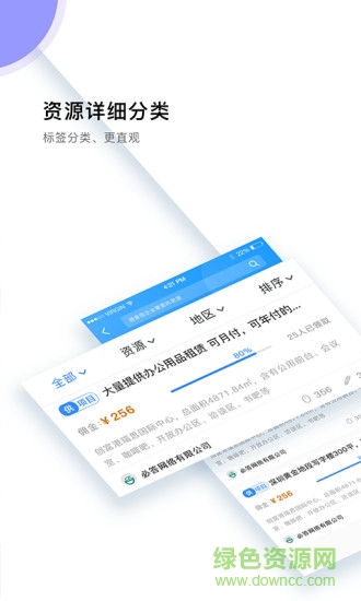 逐魚app v1.0 安卓版 2
