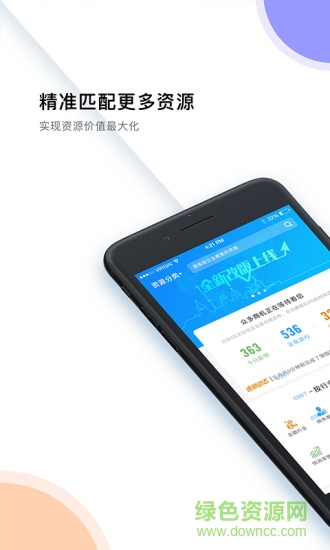 逐魚手機(jī)版下載