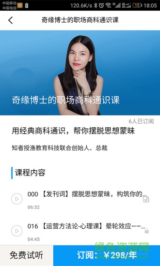 地產(chǎn)王者手機版 v1.0.0 安卓官方版 0