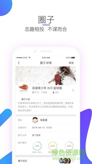 暢動體育 v1.0.0 安卓版 0