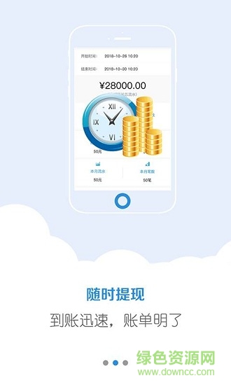 趣味付app