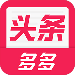 多多頭條