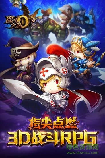 魔心大陸變態(tài)福利版 v1.0.0 安卓版 0