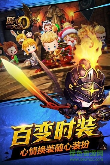 魔心大陸變態(tài)福利版 v1.0.0 安卓版 1