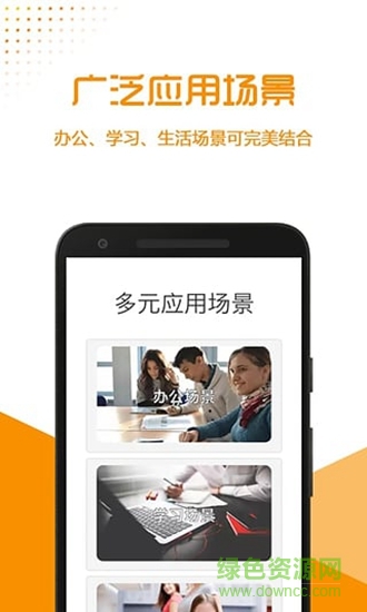 xpaper客戶端 v1.0.0.1 安卓版 1