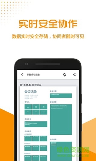 xpaper客戶端 v1.0.0.1 安卓版 2