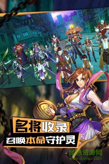 鎮(zhèn)魂街3d環(huán)繞版0