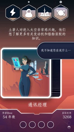 最終邊界 v1.0.1 安卓漢化版 1