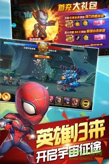 王牌復(fù)仇者手游 v1.0.1 安卓版 2