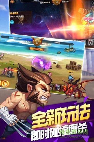 王牌復(fù)仇者游戲官方下載
