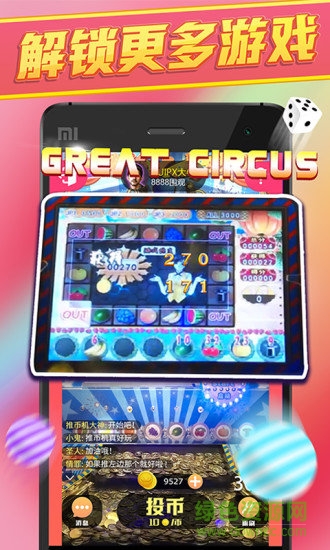 歡樂大陸手機(jī)版 v2.8.5 安卓版 1