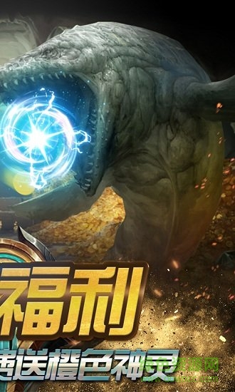 吞鯤化神滿v變態(tài)版 v1.0.0 安卓版 1
