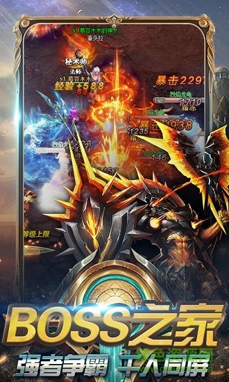 吞鯤化神滿v變態(tài)版 吞鯤化神變態(tài)bt版下載