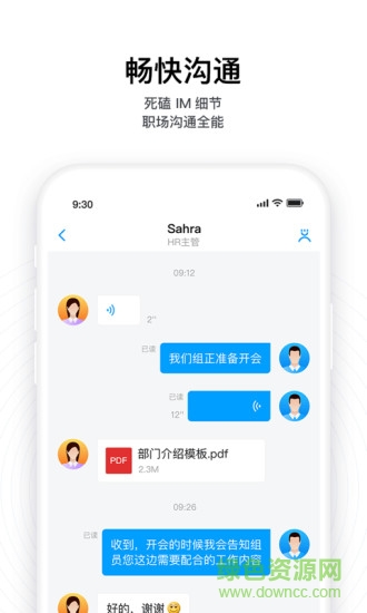 巨洲云下CC載