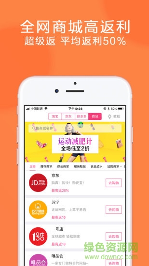 折幫手下載