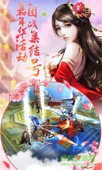 北涼群英傳手游 北涼群英傳游戲下載