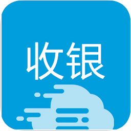 漢潮收銀