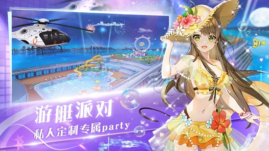 心舞體驗服 v4.5 安卓內(nèi)測版 0