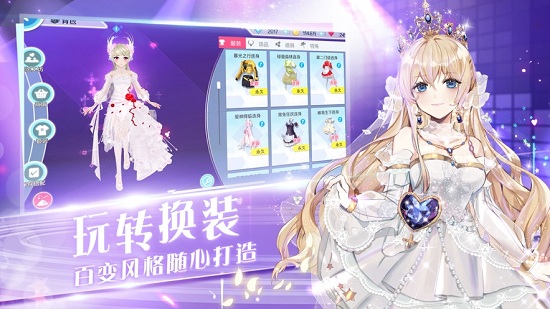 心舞ios下載
