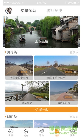 奇動(dòng) v3.7.9 安卓版 0