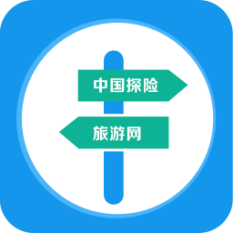 中國探險旅游網(wǎng)