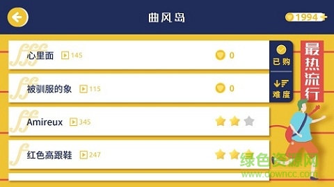 迷鹿音樂(lè)正式無(wú)內(nèi)購(gòu)版2025 v8.2.18 最新版 1