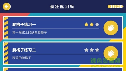 迷鹿音樂(lè)正式無(wú)內(nèi)購(gòu)版2025 v8.2.18 最新版 2