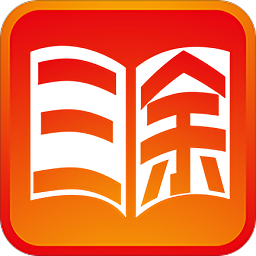 三余讀書