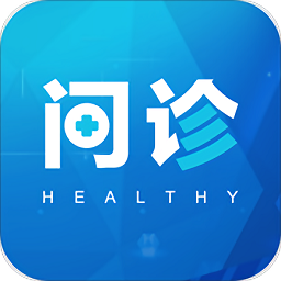 健康問診