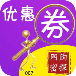 適選惠購手機客戶端