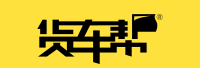 貴陽貨車幫科技有限公司<