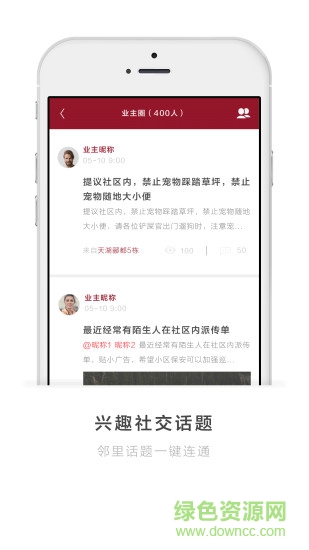 龍光匯手機(jī)版 v5.1.6 官方安卓版 2