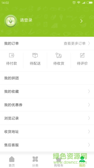 今日菜市 v1.0.6 安卓版 0