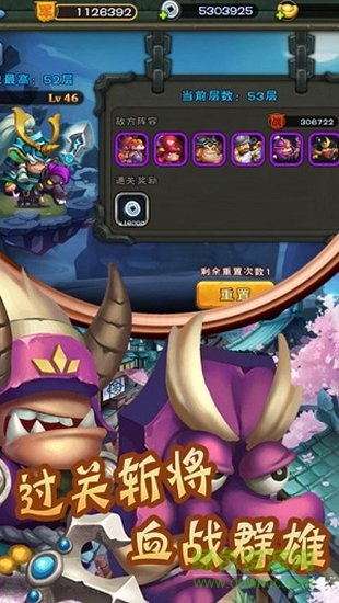 塔防萌三國(guó)游戲 v3.2.00 安卓版 0