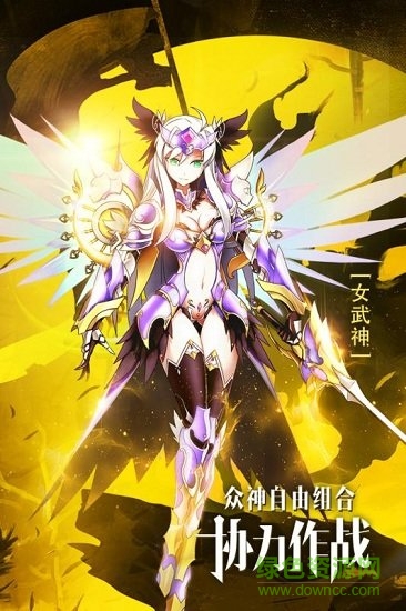 星空神曲九游版 星空神曲uc版下載