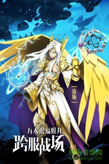 星空神曲 v1.0.2 安卓版 0