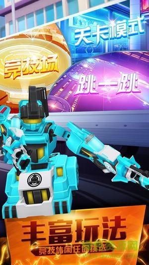 跳躍戰(zhàn)士之超越極限內(nèi)購正式版 v1.3.1 安卓無限鉆石金幣版 0