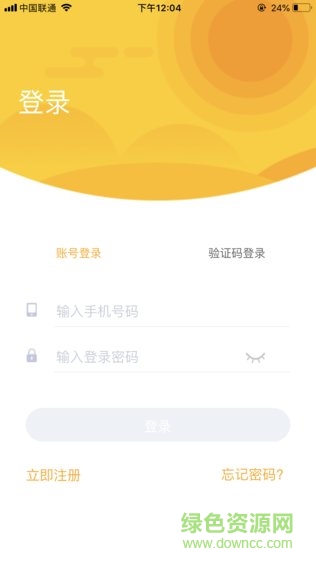 掌上學大 v1.1.7 安卓版 0