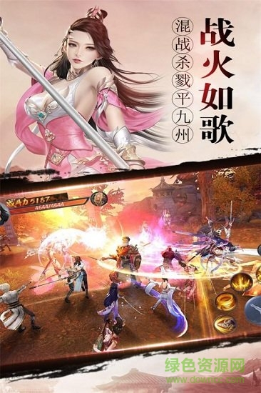 縱劍仙界紅包版1