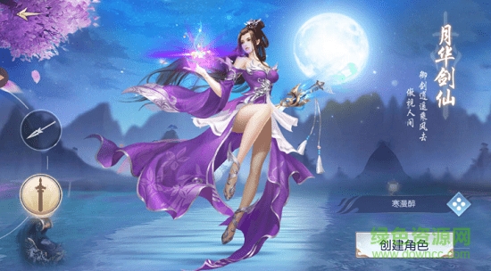 星月滄海