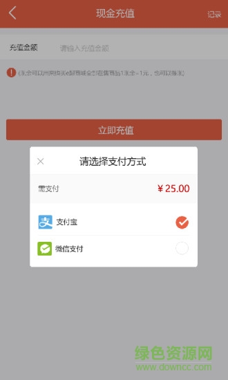 趣賣線下找商家 v1.3.0 安卓版 1